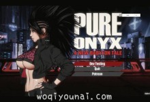 Game -【ACT/丝滑动态】PureOnyx 纯净的红玛瑙 V12.15 更新版【1.7G/更新】|我妻由乃 - 由乃酱的后花园