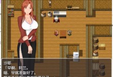 游戏 -【日系RPG/NT.R】堕落的妻子 肮脏的身体和不雅的心 精翻汉化版+CG【新汉化/630M】|我妻由乃 - 由乃酱的后花园