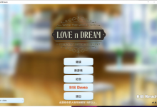 游戏 - 【互动SLG/全动态】爱与梦~Love n Dream 官方中文步兵版【740M】【新作/全CV】|我妻由乃 - 由乃酱的后花园